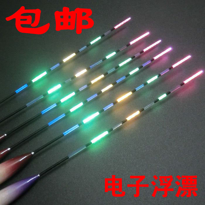钓鱼浮漂电子漂夜光标溪流鱼标夜钓鱼漂电子标发光标台钓杉木浮标