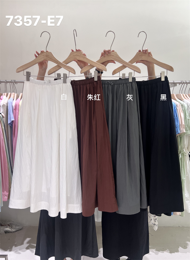 高腰百搭大摆半身裙中长款简约