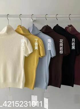 高级感泡泡袖针织衫毛衣