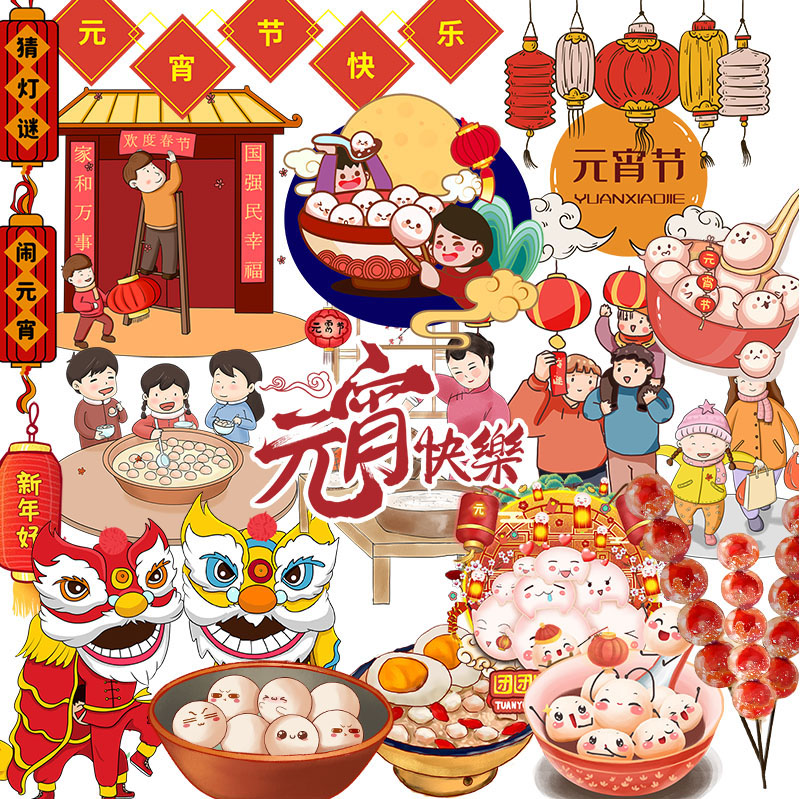 元宵节贴纸手抄报手帐独立粘贴