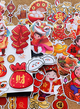 新年春节红色元素手抄报小报贴纸中国传统文化识字报绘本装饰贴画