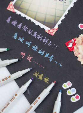 正品多用途金属色色珠光斯塔照片