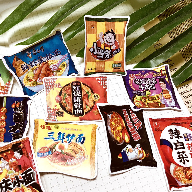 手帐贴纸套装好想吃泡面 方便面日记贴纸装饰 相册DIY满就包邮