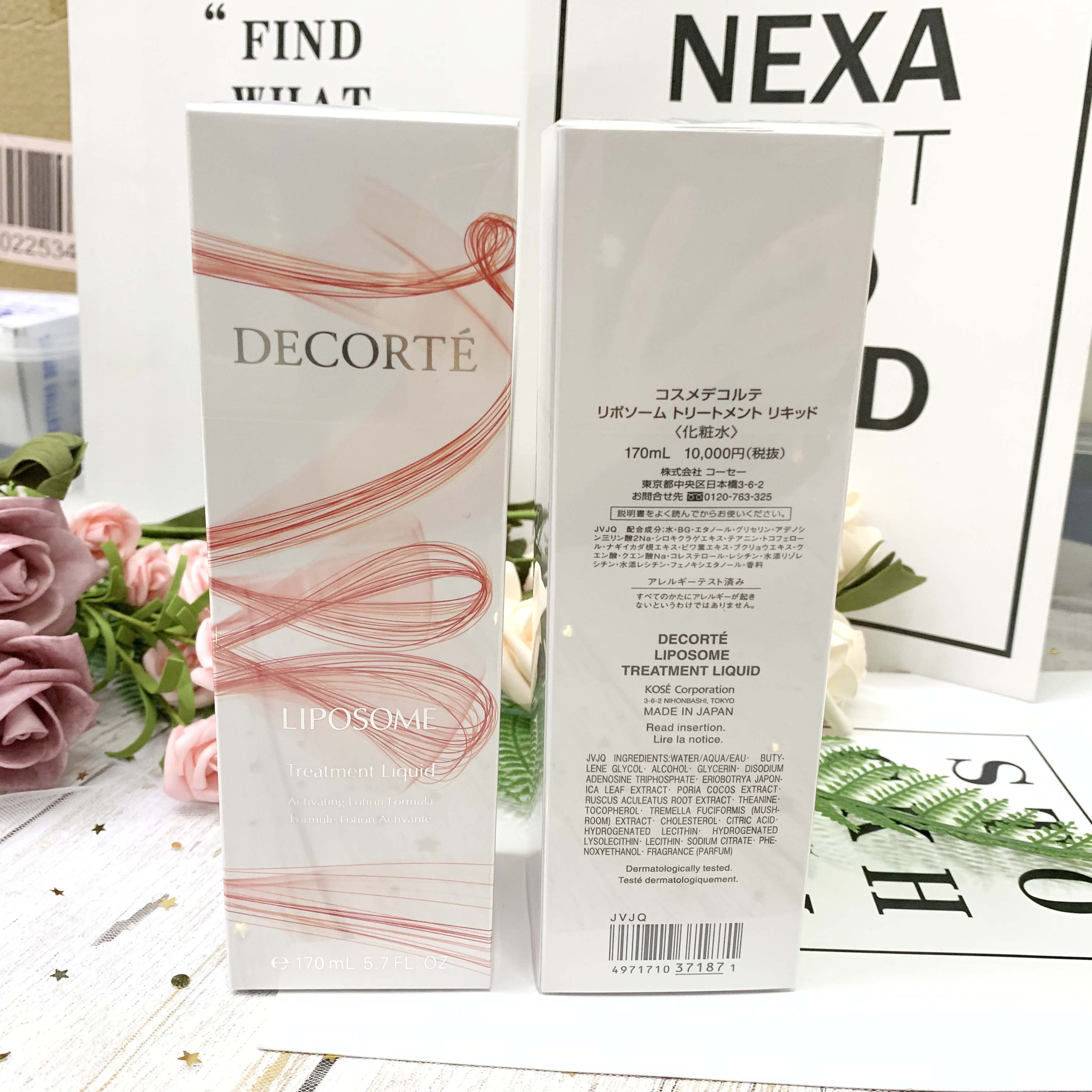 北京专柜68折 2019圣诞限量版黛珂赋活精华露170ml紫瓶水修护保湿