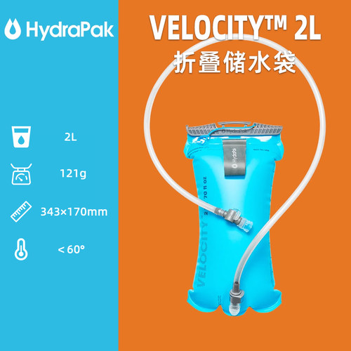 便携大容量 坚固防漏 超轻材质 易清洗