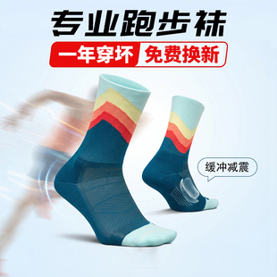 美国feetures飞鹊跑步袜专业马拉松越野运动袜男女短中长筒袜子