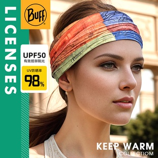 Buff魔术头巾春夏跑步面罩防晒户外运动透气面巾防紫外线骑行脖套