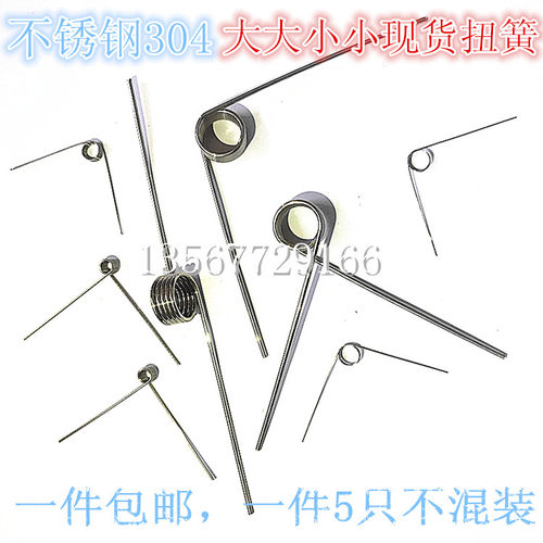 扭力旋转不锈钢v形左右旋转角度