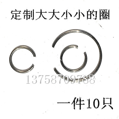 不锈钢环轴承外孔内卡环簧挡圈