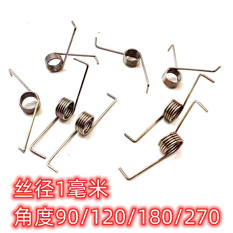 304不锈钢线径1mm折角折弯折脚折腿折角扭力旋转弹簧扭簧角度左右