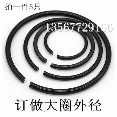止动环卡簧挡圈轴承外孔C型油缸