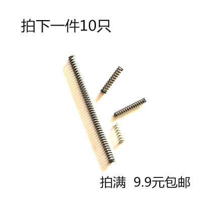 现货9.9元包邮微型细小压力压缩弹簧0.3mm*1.5-1.9定制不锈钢304