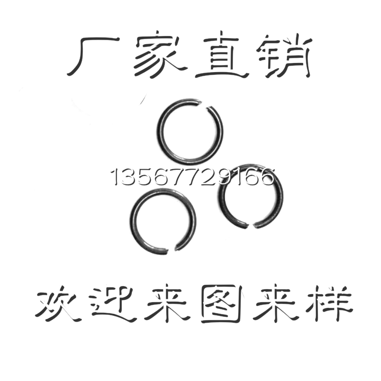 孔轴内外用挡圈止动环挡圈CO型
