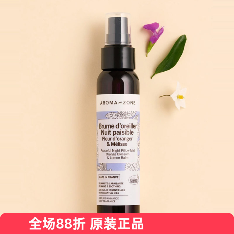 助眠安睡复方精油喷雾az香蜂橙花图片