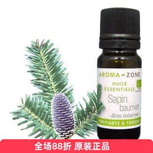 aroma zone有机香脂冷杉胶冷杉精油10/30ml香薰 法国az