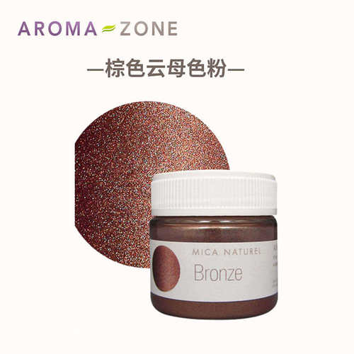 aromazone棕褐色云母珠光色粉