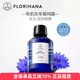 Florihana矢车菊纯露超补水舒缓眼部滴眼爽肤水法国进口F家