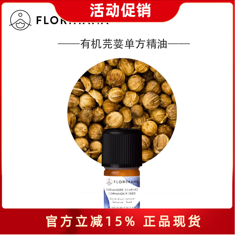 FlorihanaܾݴѾ͵ѷflorial12163.75Ԫ