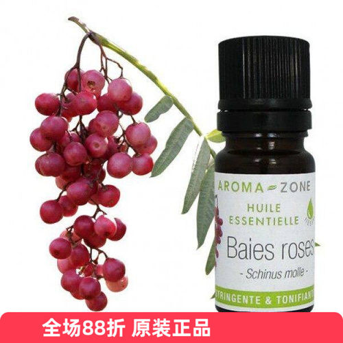 Aromazone粉红胡椒单方精油
