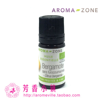 Aromazone有机无光敏佛手柑精油