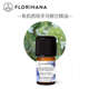 Florihana有机西班牙马郁兰精油5 15g单方424法国F家