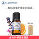 Florihana甜蜜梦境复方精油15g香薰甜橙薰衣草天竺葵岩兰草881125