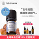 Florihana有机没药精油单方痘痘印修付天然植物法国F家