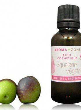 现货 aroma zone植物角鲨烷30ml取自橄榄油保湿修复法国AZ