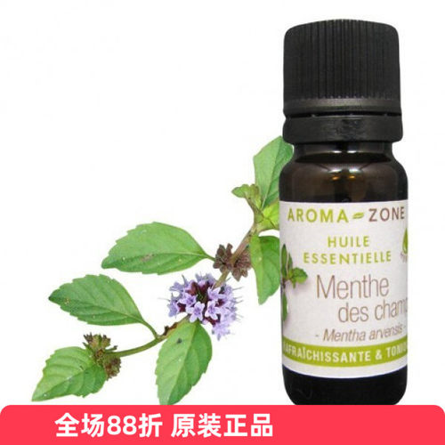 美洲野薄荷精油Aromazone