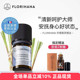 florihana有机柠檬香茅草单方精油驱蚊法国F家净化香薰黑头毛孔