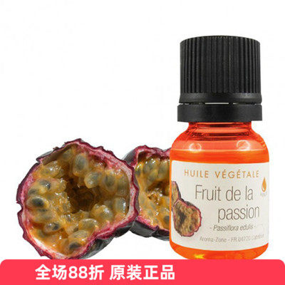 aromazone西番莲油百香果油