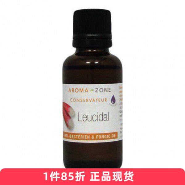 aroma zone Leucidal萝卜提取物天然抗君剂/防腐剂30ml