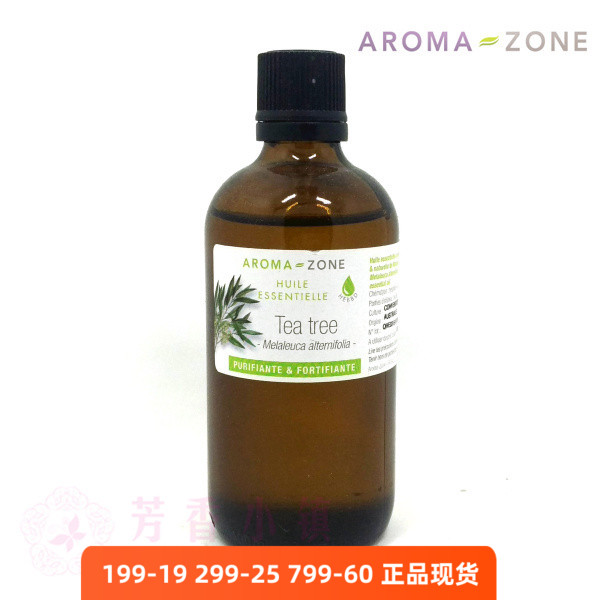 茶树100ml法国精油现货