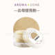 法国原装 zone云母珠光提亮粉1g天然矿物浅金米色AZ彩妆粉底 aroma