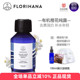 Florihana有机橙花纯露去黄z生k老收敛痘印法国F家