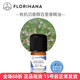 Florihana有机沉香醇百里香单方精油 法国F家原装 进口1124