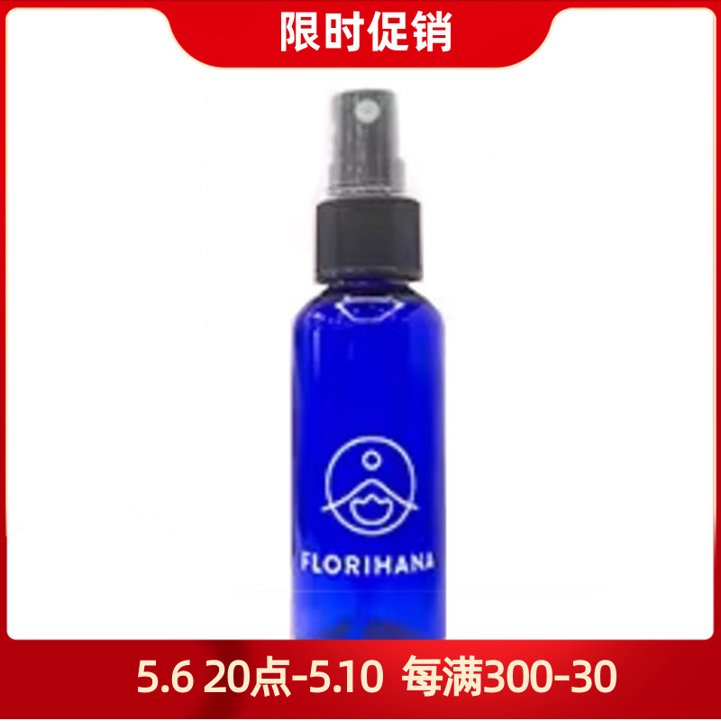 70ml PET蓝色塑料喷瓶 喷雾瓶 喷壶 纯露分装瓶 美容护肤/美体/精油 喷瓶 原图主图