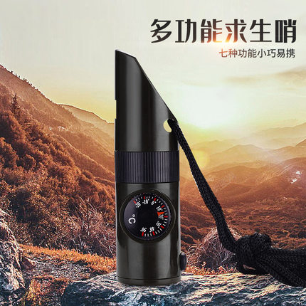 户外多功能求生哨七合一便携应急口哨带指南针温度计超响带灯