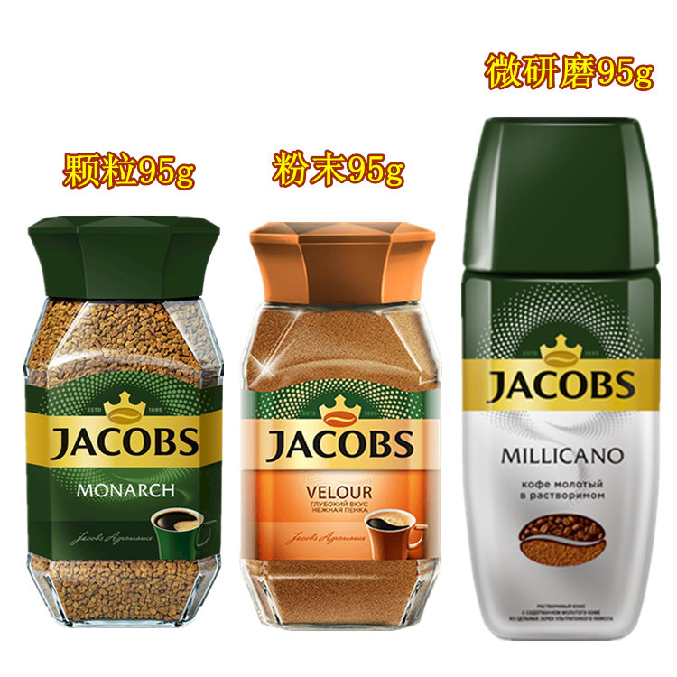 俄罗斯进口帝王咖啡 德国雅各布JACOBS皇冠冻干黑苦速溶咖啡 正品在类目 咖啡/麦片/冲饮, 速溶咖啡/咖啡豆/粉, 速溶咖啡中 - 来自Buy2taobao.com提供专业的淘宝代购服务