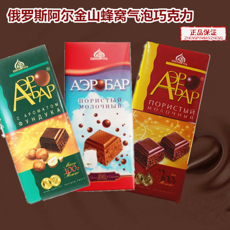 俄罗斯进口巧克力 阿尔金山黑白巧克力 蜂窝气泡充气巧克力特价在类目 零食/坚果/特产, 巧克力, 巧克力制品中 - 来自Buy2taobao.com提供专业的淘宝代购服务