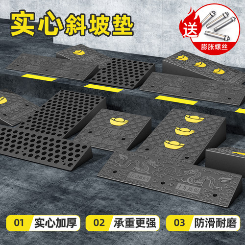 实心橡塑无味防滑耐磨路沿坡