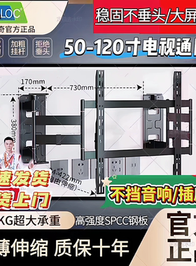 卡洛奇伸缩电视挂架超薄旋转内嵌支架TCL海信小米NX80/NX90/NX100
