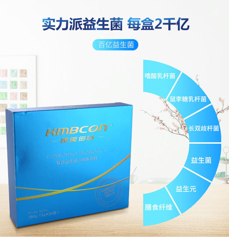 Colostrum Probiotics Freeze-dried powder Small molecules Collagen Peptides Harbin Pharmaceutical Group World a Discountin the Health Food/Dietary supplements , Ordinary Meal Nutrition food, Bacteria/Mushroom/Enzyme, Probiotics category - from Buy2taobao.com to provide professional Taobao agent buy service