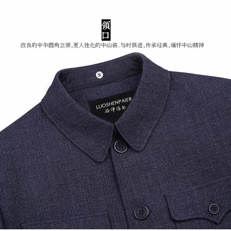 Costume homme en polyester pour automne - Ref 1552196 Image 3