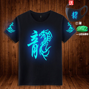 夜光龙2022新款印花短袖t恤男韩版纯棉打底衫潮流夏季男装上衣服