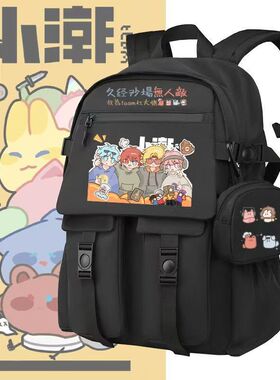 小潮team院长周边书包马浩宁高斯杜海皇孙傲男女中小学生双肩背包