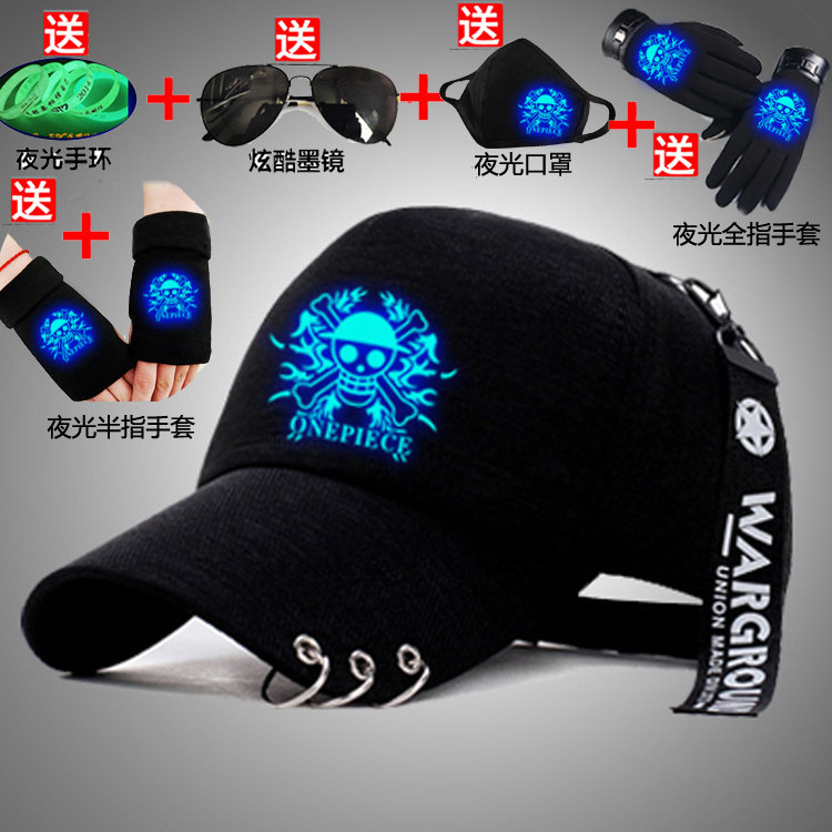可爱路飞休闲风动漫周边棒球帽