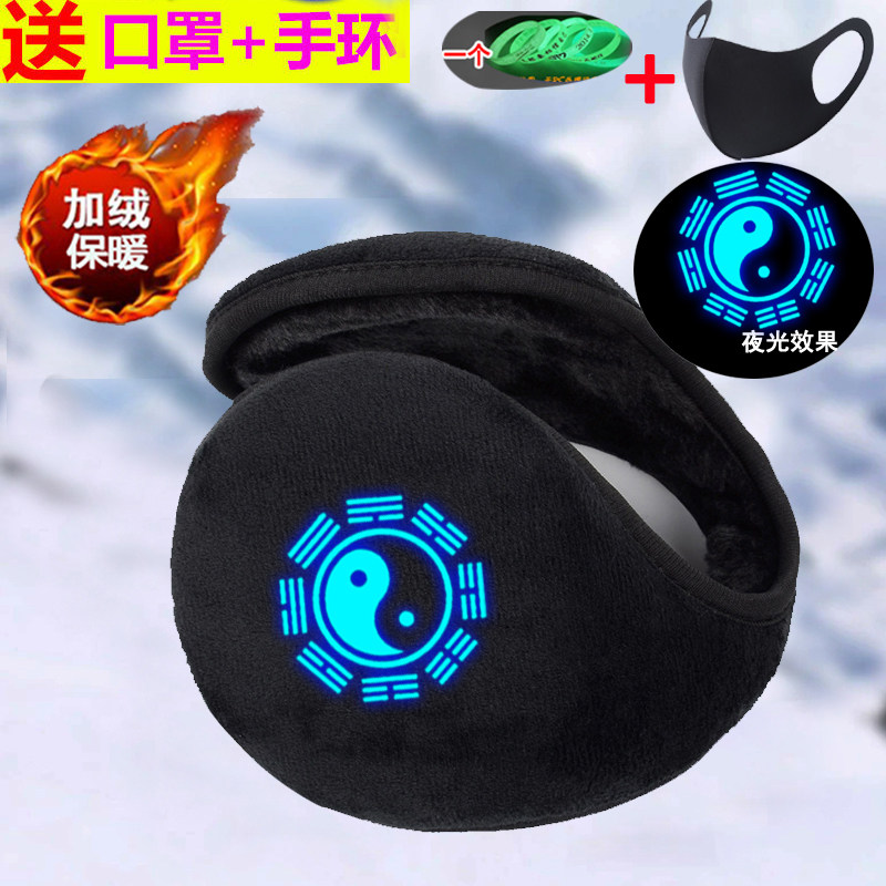 冬季耳罩护耳朵神器耳捂耳包男士防冻骑车保暖耳套保暖耳罩女冬天