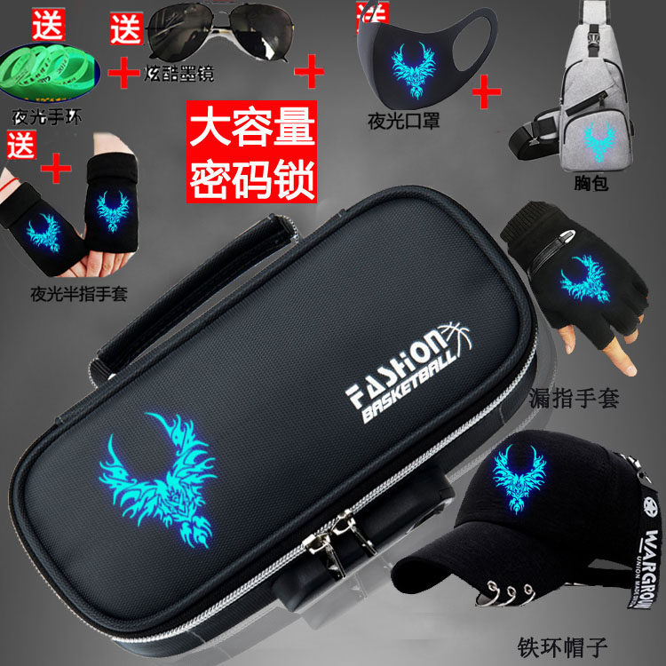 夜光文具盒男孩子小学生