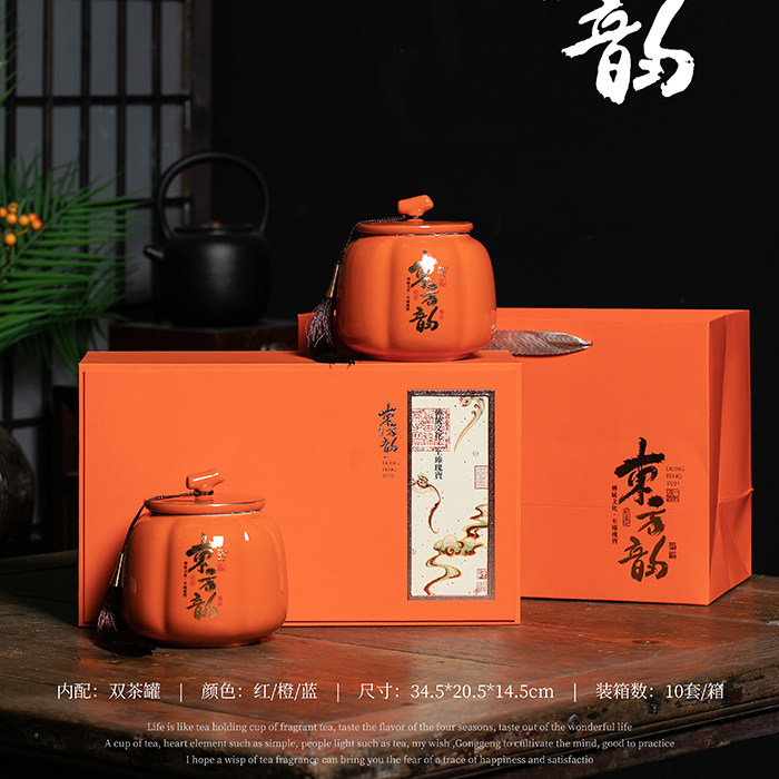 新款东方韵茶叶礼盒高档瓷罐包装盒精致茶礼红茶礼品盒空盒